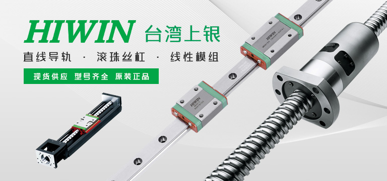 上海火威传动科技有限公司