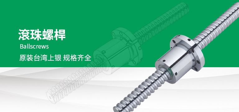 上海火威传动科技有限公司