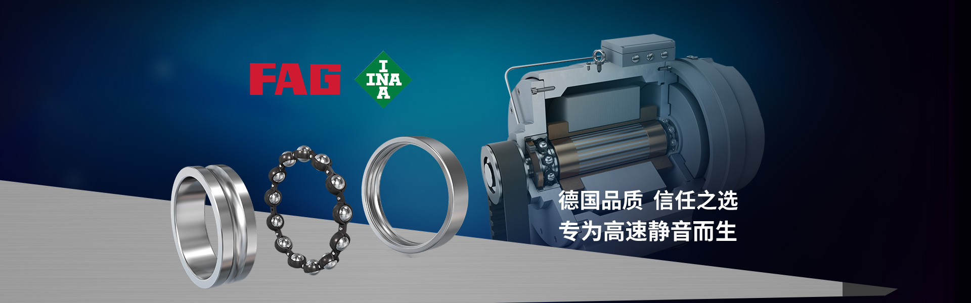 上海火威传动科技有限公司