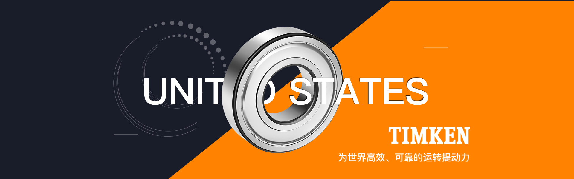 上海火威传动科技有限公司
