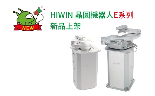 上银皮带模组驱动安装方式